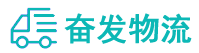 中山到临沭县物流公司